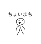 普通だけどなんか癪に障るスタンプ（個別スタンプ：5）