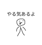 普通だけどなんか癪に障るスタンプ（個別スタンプ：7）