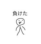 普通だけどなんか癪に障るスタンプ（個別スタンプ：11）
