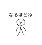 普通だけどなんか癪に障るスタンプ（個別スタンプ：14）