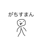普通だけどなんか癪に障るスタンプ（個別スタンプ：15）