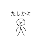 普通だけどなんか癪に障るスタンプ（個別スタンプ：21）