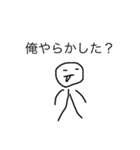 普通だけどなんか癪に障るスタンプ（個別スタンプ：22）