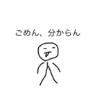 普通だけどなんか癪に障るスタンプ（個別スタンプ：24）