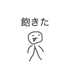 普通だけどなんか癪に障るスタンプ（個別スタンプ：25）