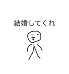 普通だけどなんか癪に障るスタンプ（個別スタンプ：26）