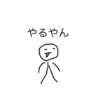 普通だけどなんか癪に障るスタンプ（個別スタンプ：29）
