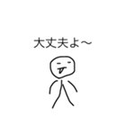 普通だけどなんか癪に障るスタンプ（個別スタンプ：32）