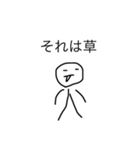 普通だけどなんか癪に障るスタンプ（個別スタンプ：34）