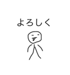 普通だけどなんか癪に障るスタンプ（個別スタンプ：35）