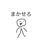 普通だけどなんか癪に障るスタンプ（個別スタンプ：36）