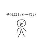 普通だけどなんか癪に障るスタンプ（個別スタンプ：37）