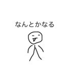 普通だけどなんか癪に障るスタンプ（個別スタンプ：38）