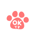 猫の手はんこスタンプ（仕事＆敬語）（個別スタンプ：1）