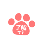 猫の手はんこスタンプ（仕事＆敬語）（個別スタンプ：2）