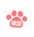 猫の手はんこスタンプ（仕事＆敬語）（個別スタンプ：3）