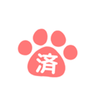 猫の手はんこスタンプ（仕事＆敬語）（個別スタンプ：4）
