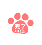 猫の手はんこスタンプ（仕事＆敬語）（個別スタンプ：7）