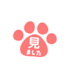 猫の手はんこスタンプ（仕事＆敬語）（個別スタンプ：8）