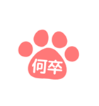 猫の手はんこスタンプ（仕事＆敬語）（個別スタンプ：11）