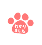 猫の手はんこスタンプ（仕事＆敬語）（個別スタンプ：12）