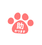 猫の手はんこスタンプ（仕事＆敬語）（個別スタンプ：15）