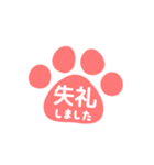 猫の手はんこスタンプ（仕事＆敬語）（個別スタンプ：16）