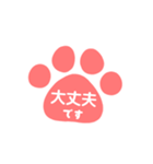 猫の手はんこスタンプ（仕事＆敬語）（個別スタンプ：19）