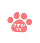猫の手はんこスタンプ（仕事＆敬語）（個別スタンプ：20）