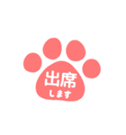 猫の手はんこスタンプ（仕事＆敬語）（個別スタンプ：21）