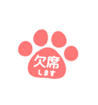 猫の手はんこスタンプ（仕事＆敬語）（個別スタンプ：22）