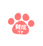 猫の手はんこスタンプ（仕事＆敬語）（個別スタンプ：23）