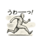 狂気のバグってるスタンプ（個別スタンプ：6）
