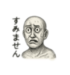 狂気のバグってるスタンプ（個別スタンプ：17）