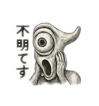 狂気のバグってるスタンプ（個別スタンプ：21）