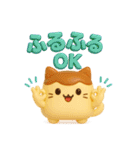 プリにゃんとフレンズ（個別スタンプ：2）