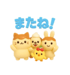 プリにゃんとフレンズ（個別スタンプ：5）