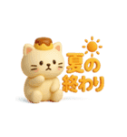 プリにゃんとフレンズ（個別スタンプ：6）