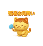 プリにゃんとフレンズ（個別スタンプ：11）