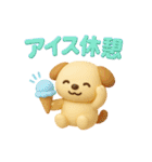 プリにゃんとフレンズ（個別スタンプ：12）