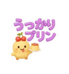 プリにゃんとフレンズ（個別スタンプ：13）