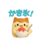 プリにゃんとフレンズ（個別スタンプ：15）