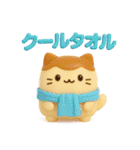 プリにゃんとフレンズ（個別スタンプ：17）