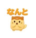 プリにゃんとフレンズ（個別スタンプ：22）
