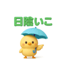 プリにゃんとフレンズ（個別スタンプ：31）
