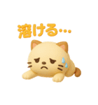 プリにゃんとフレンズ（個別スタンプ：38）