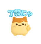 プリにゃんとフレンズ（個別スタンプ：39）