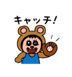 ポポベア スポーツ体験！（個別スタンプ：4）