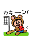 ポポベア スポーツ体験！（個別スタンプ：5）