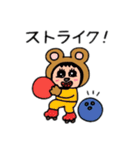 ポポベア スポーツ体験！（個別スタンプ：19）